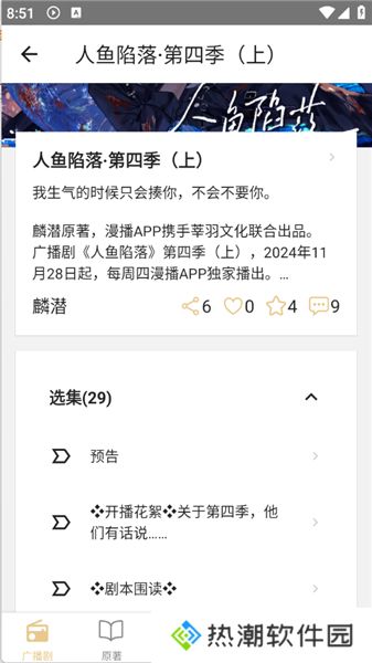 FM分享