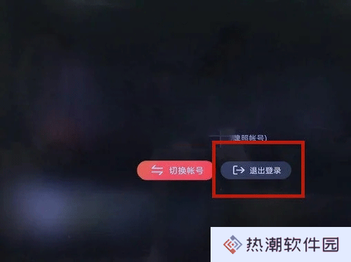 腾讯云视听极光