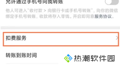 腾讯云视听极光