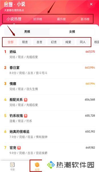 喵呜次元带你突破次元壁