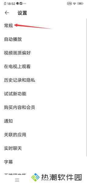 油管app中文版免翻