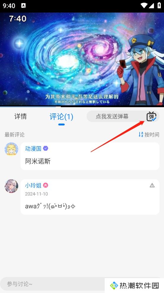 omofun动漫共和国