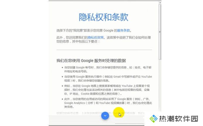 youtube油管中文版