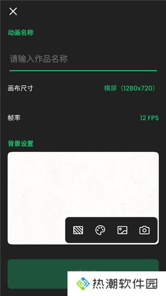 动画制作精灵