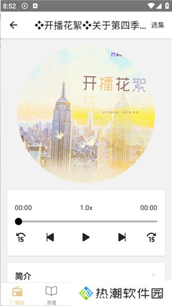 FM分享