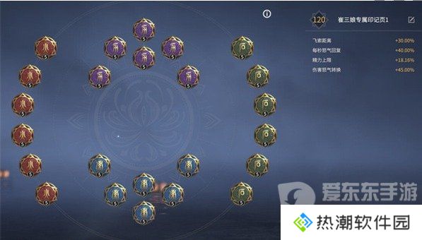 永劫无间崔三娘天赋最佳搭配 崔三娘天赋推荐最新