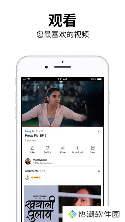 youtube免广告app
