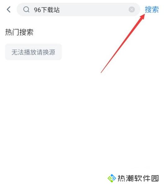 天空影视app