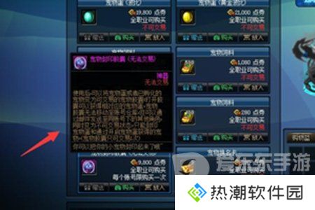 地下城与勇士起源宠物封印胶囊怎么用 宠物封印胶囊使用方法