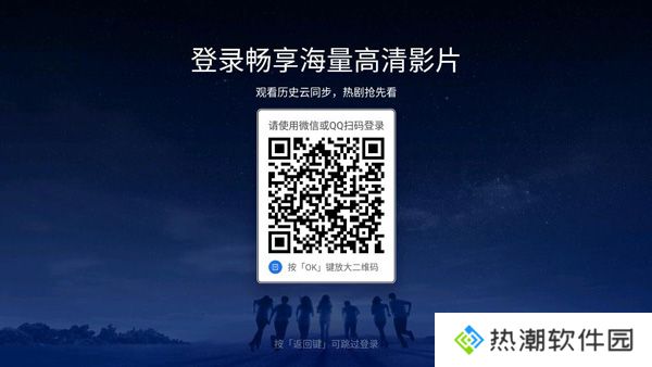 腾讯云视听极光