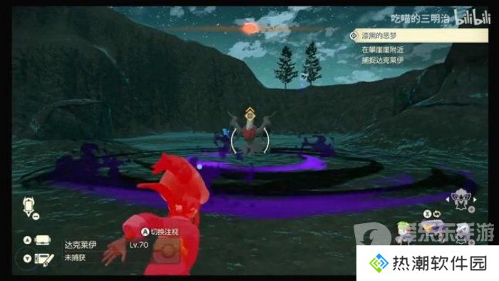宝可梦大集结噩梦神怎么获得 噩梦神获取攻略