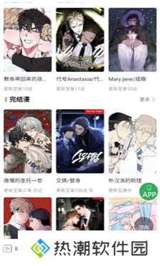 一耽女孩无删减版