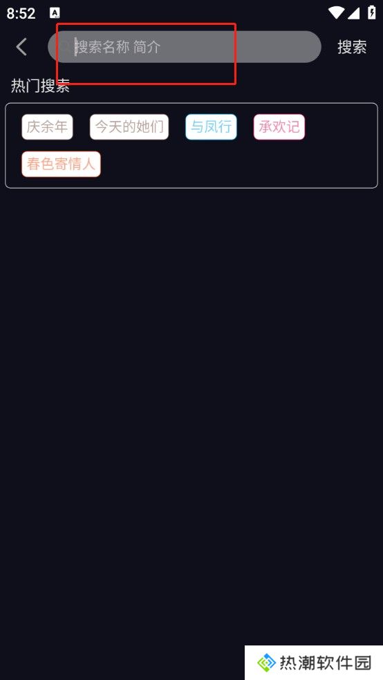 星易次元
