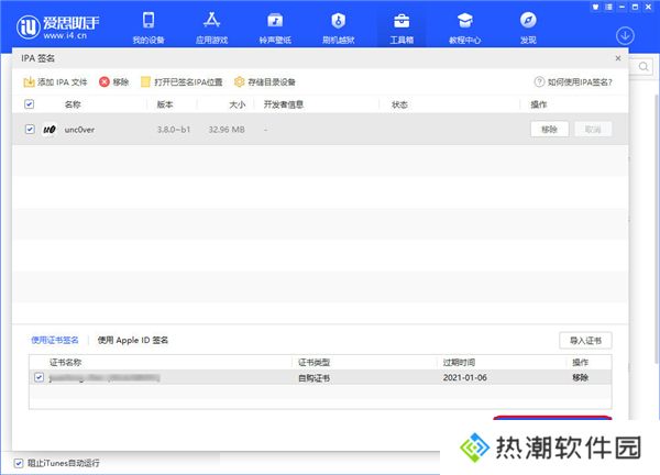 FM分享