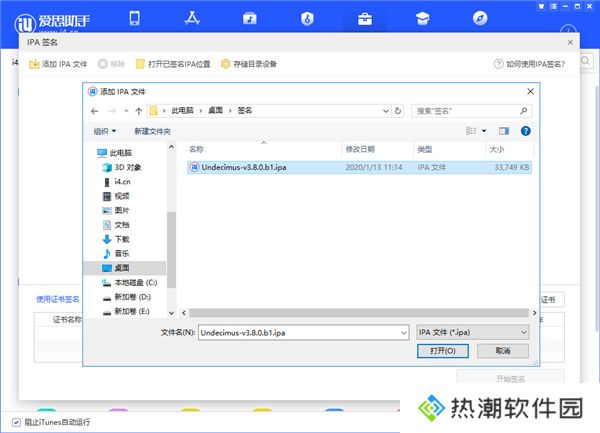FM分享