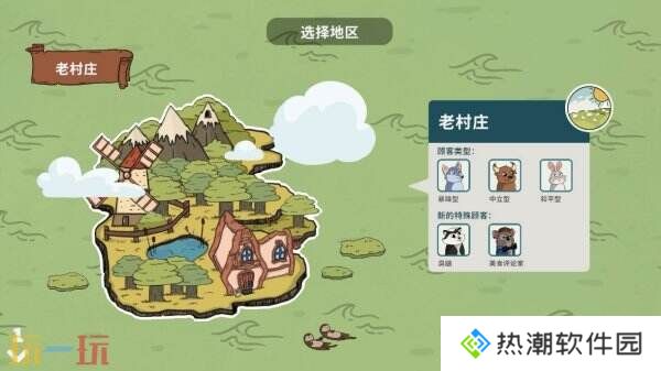 限时24小时！Steam合作经营新游《小动物餐吧》免费领取