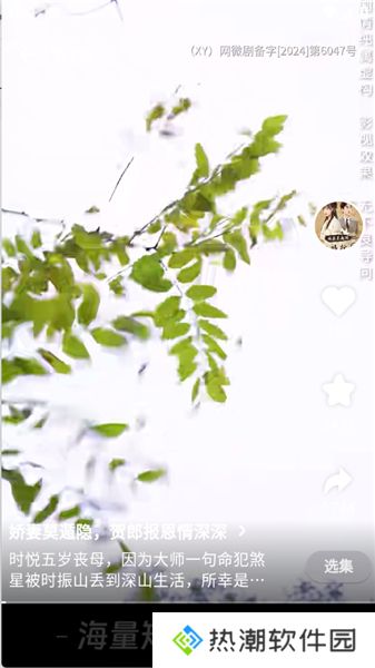 天涯短剧升级版