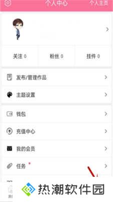 一耽女孩无删减版