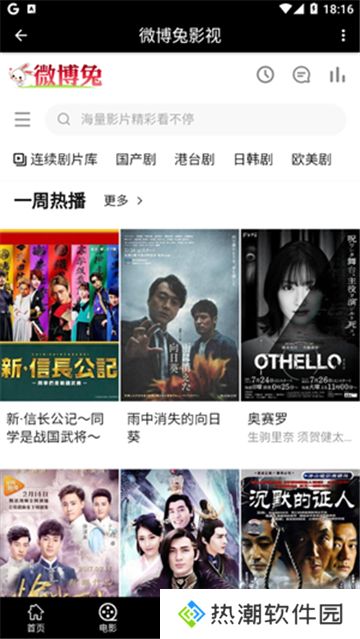 微博兔