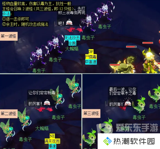 梦幻西游妙手仁心日常活动在哪 妙手仁心日常活动攻略