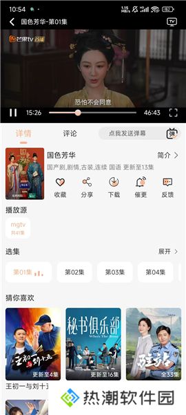 柠檬影视2025