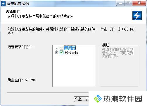 雷电影视