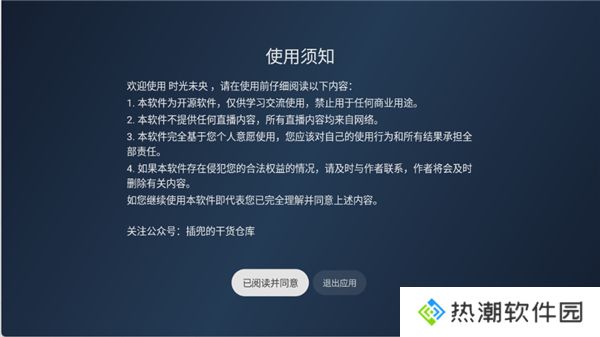 时光未央
