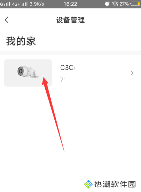 萤石云