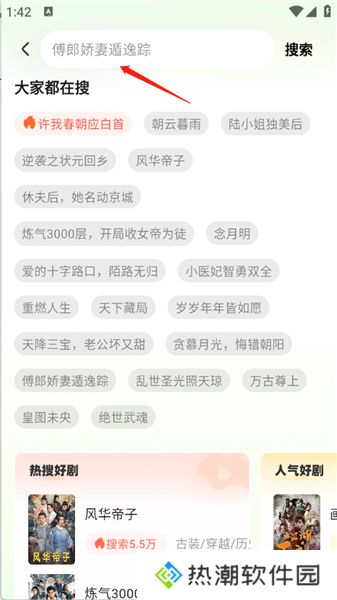 天涯短剧升级版