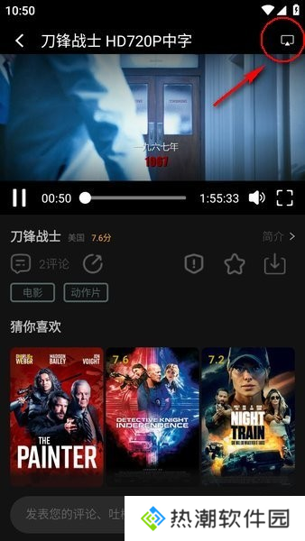 瓜子影视2025