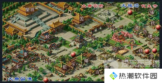 梦幻西游妙手仁心旗子怎么获得 妙手仁心旗子坐标图