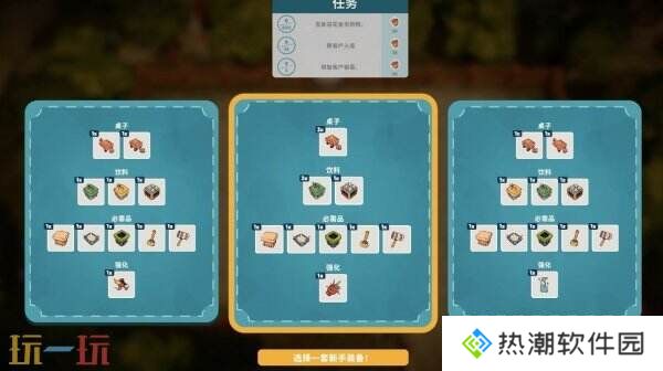 限时24小时！Steam合作经营新游《小动物餐吧》免费领取