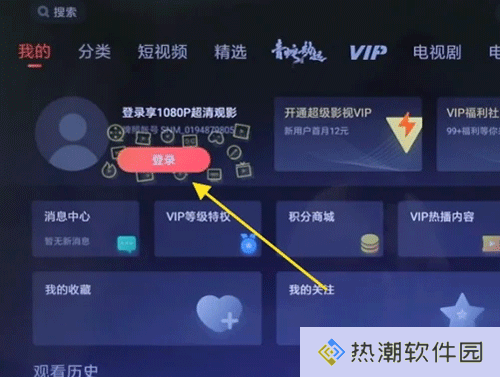 腾讯云视听极光