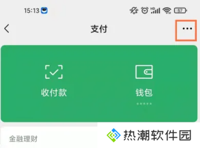 腾讯云视听极光