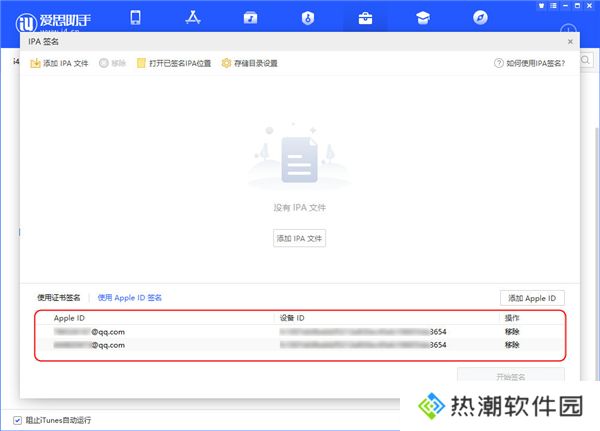 FM分享
