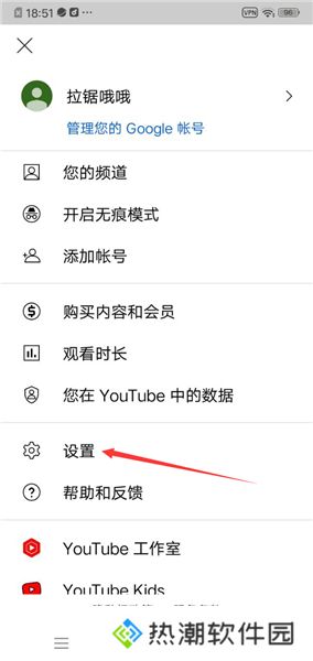 油管app中文版免翻