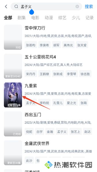 天空影视app