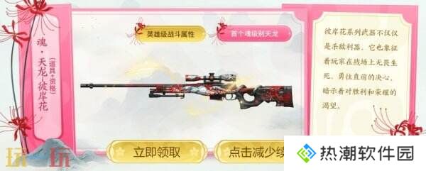 CF穿越火线傲梅系列加入活动奖池！登录3天必得全新EVOIII-傲梅！