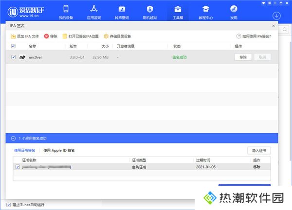 FM分享