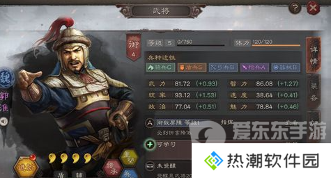 三国志战略版郭淮平民战法怎么搭配 郭淮平民战法推荐