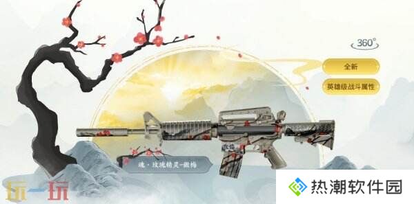 CF穿越火线傲梅系列加入活动奖池！登录3天必得全新EVOIII-傲梅！