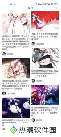 51动漫3.4.3版本