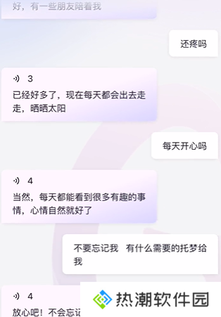 glow无屏蔽词取消关联别人的话题