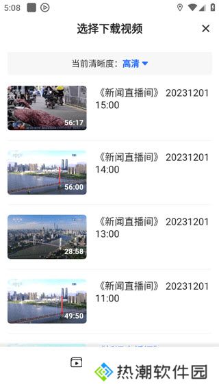 央视影音TV版