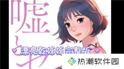 樱花动漫视频