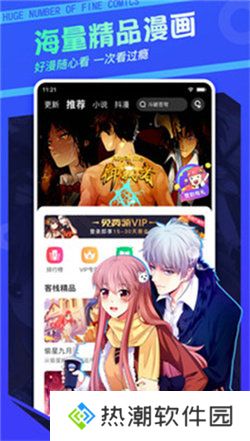 欲漫涩免费版2024