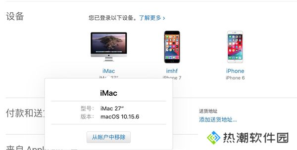 FM分享