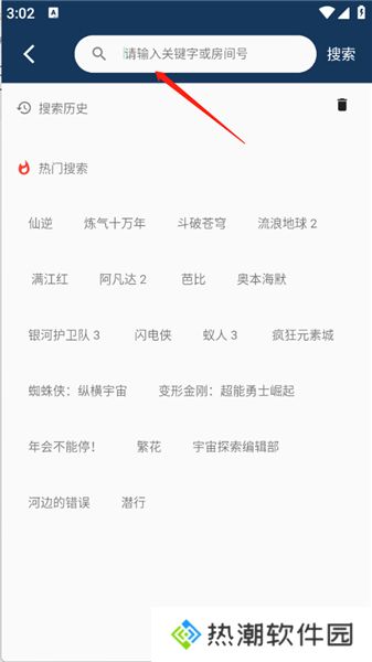 free影视