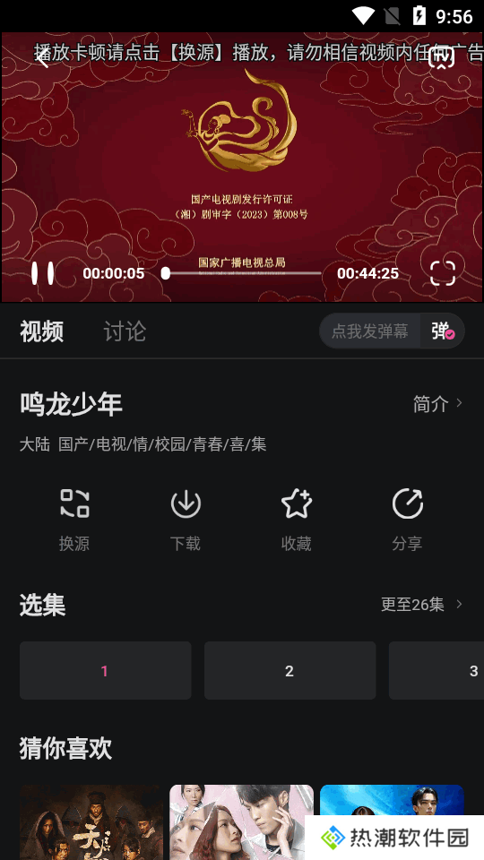蒙太奇视频