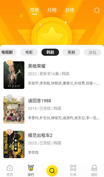 蝴蝶视频高清版